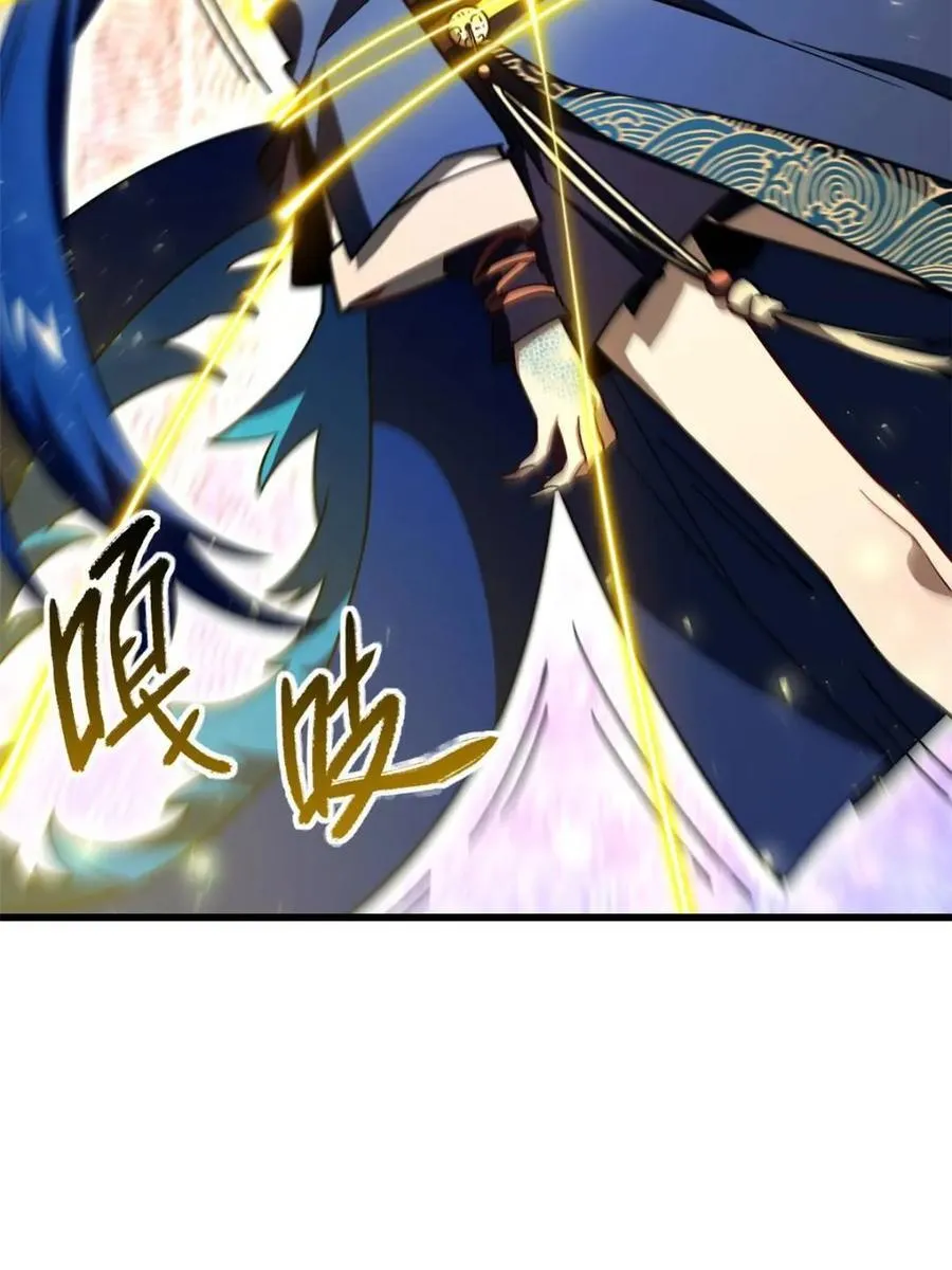 第48话 48.腹背受敌86