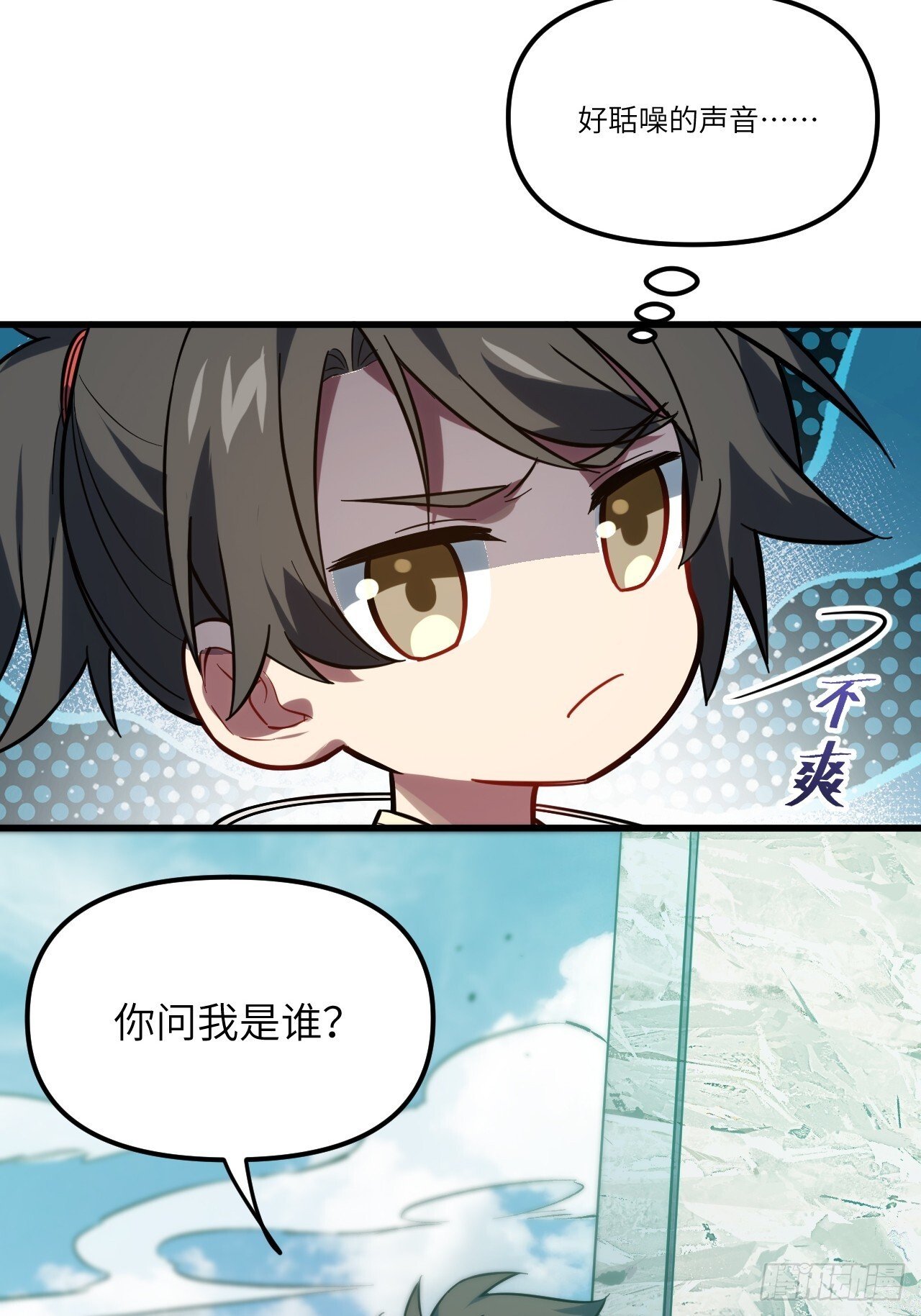 4.一拳超人君逍遥8