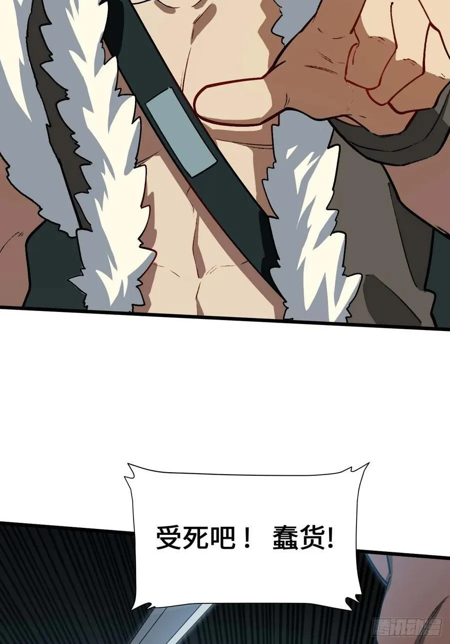 32.昆州遇鹿52