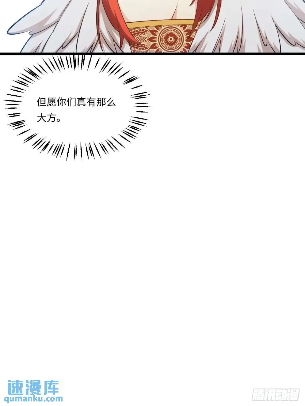 23.报得佳音盼君来22