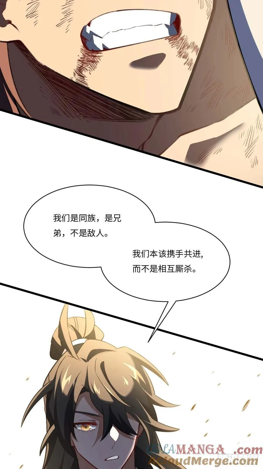 38.臣服,或者死亡21