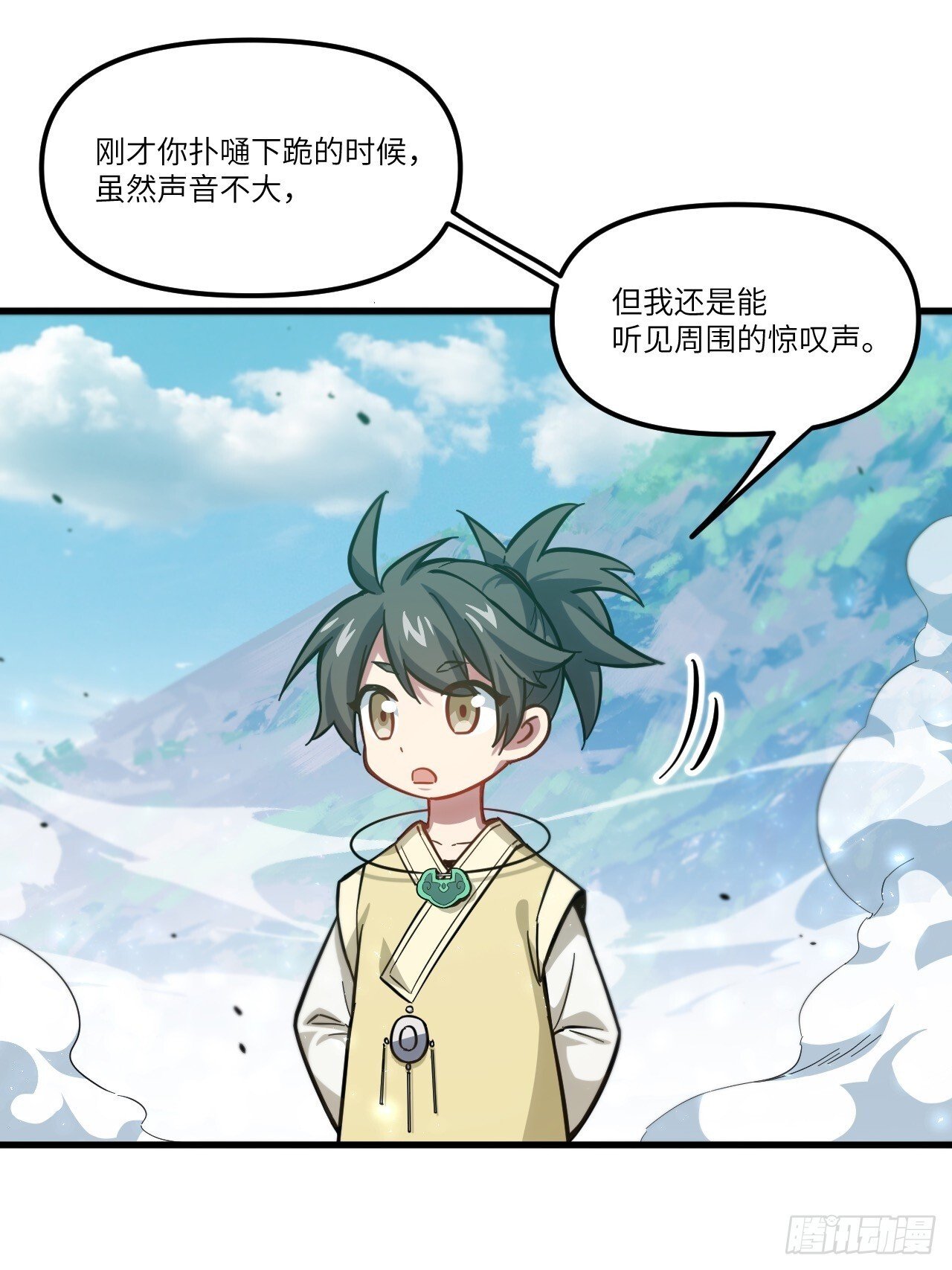 5.拦路虎10