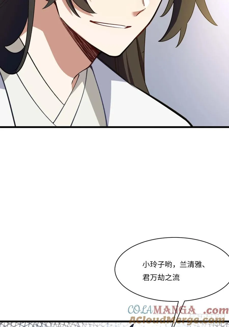 39.我为逍遥42