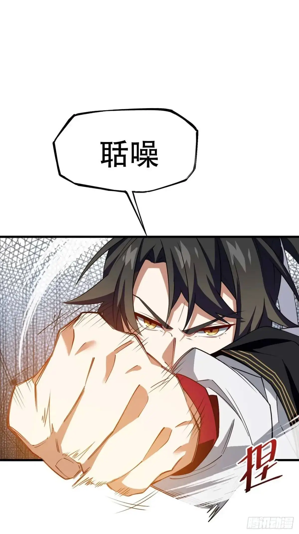 29.败失龙气28