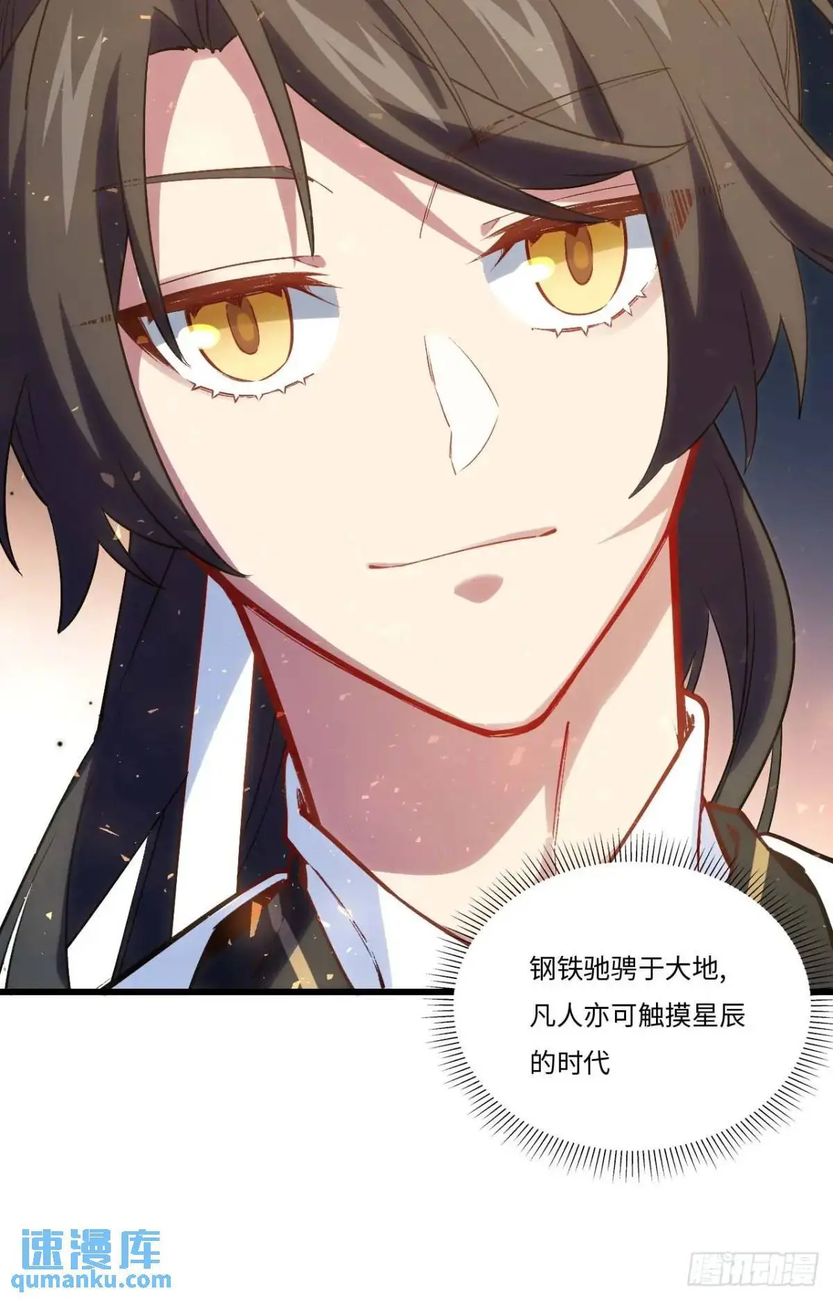 21.戮仙剑诀17