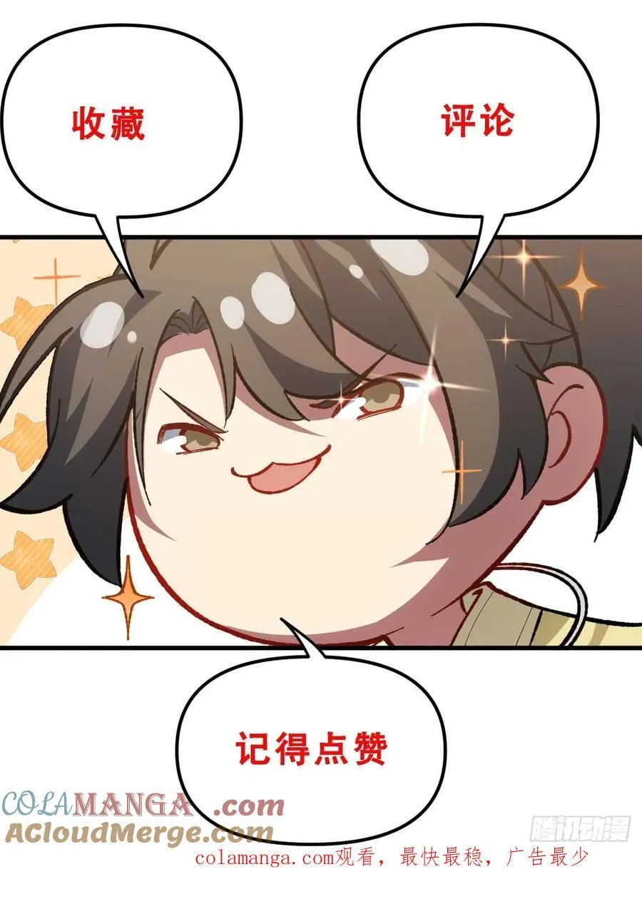 35.君万劫出手66