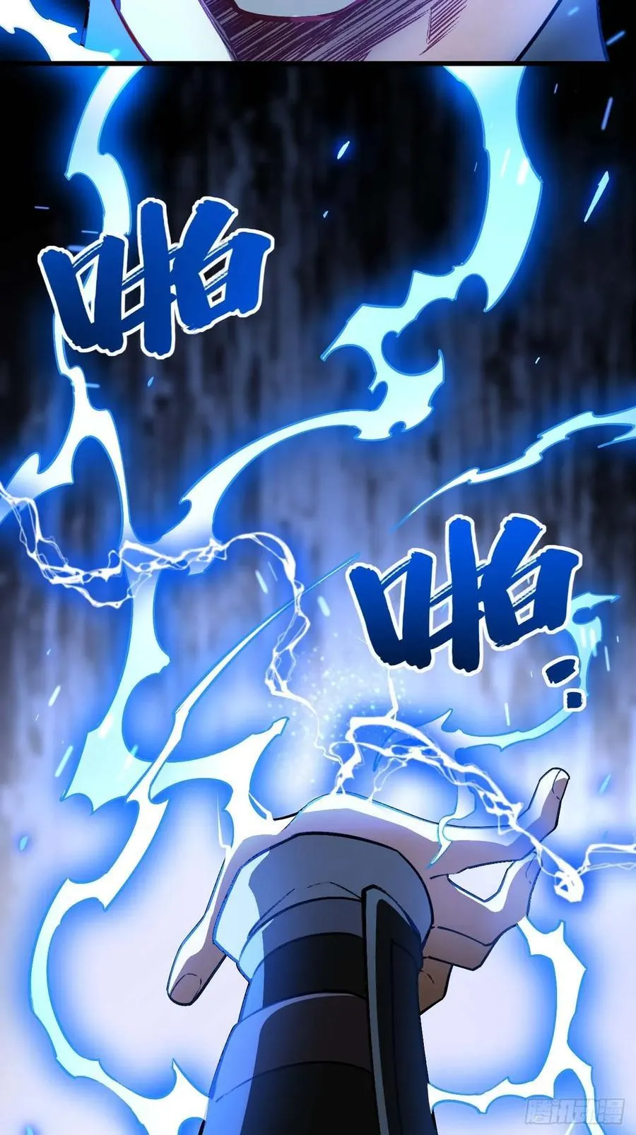 35.君万劫出手62