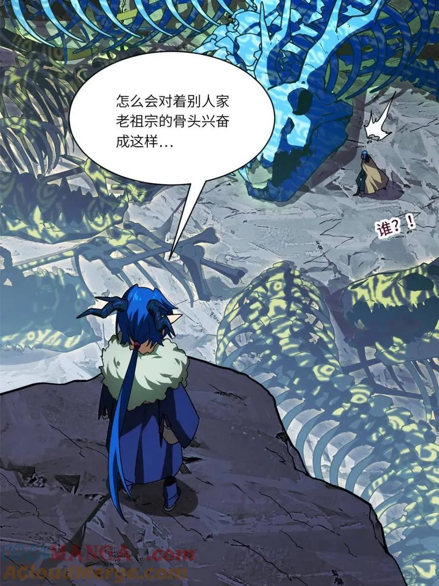 第46话 46 兵分三路87