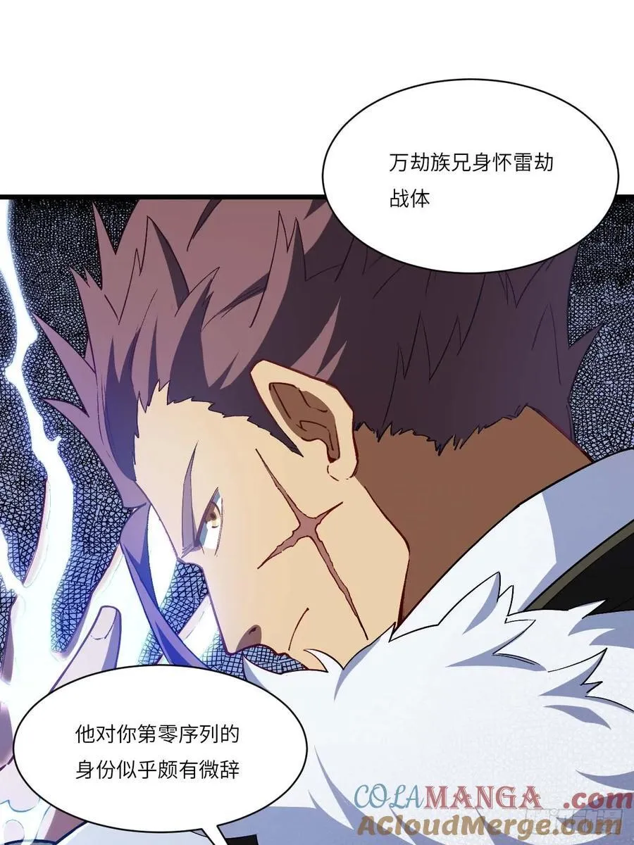 34.秘藏开启前夕12