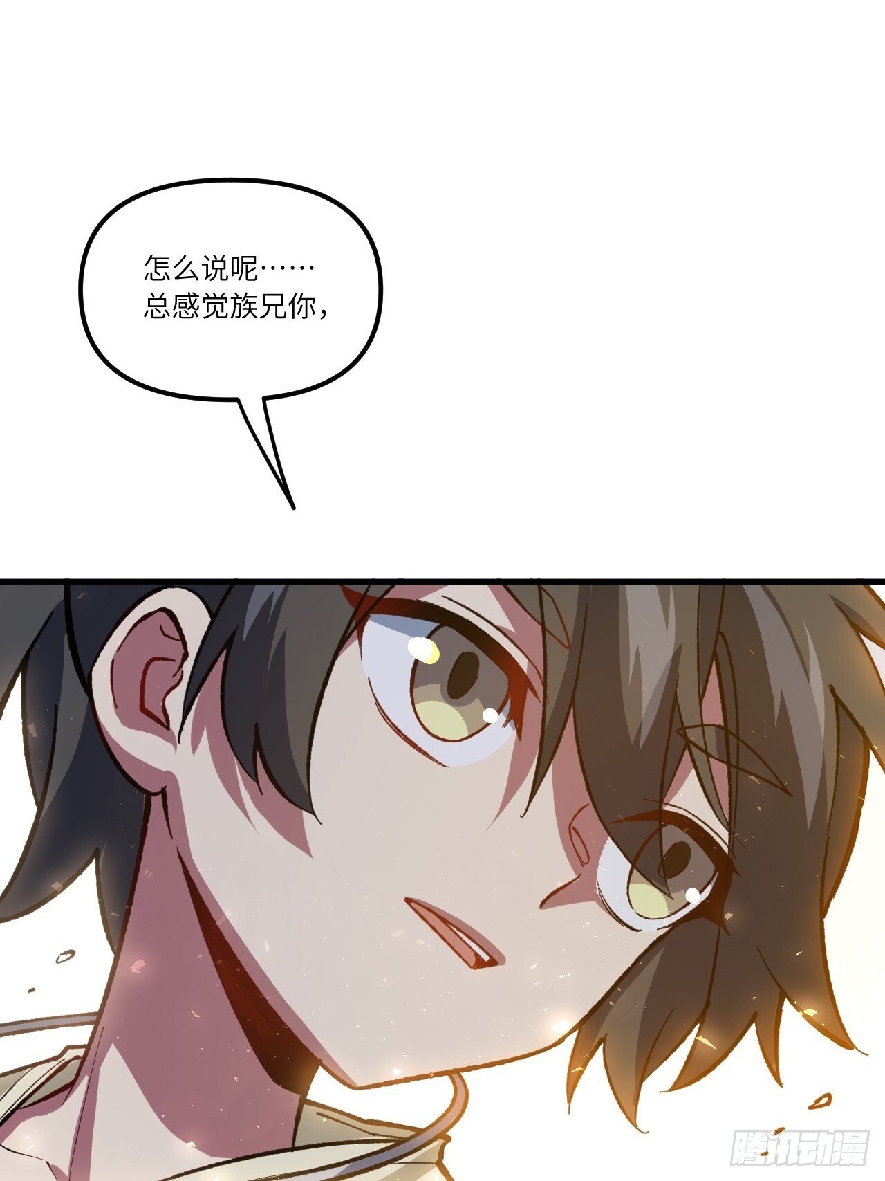 8.意外之喜35