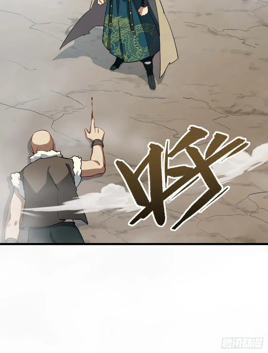 32.昆州遇鹿59