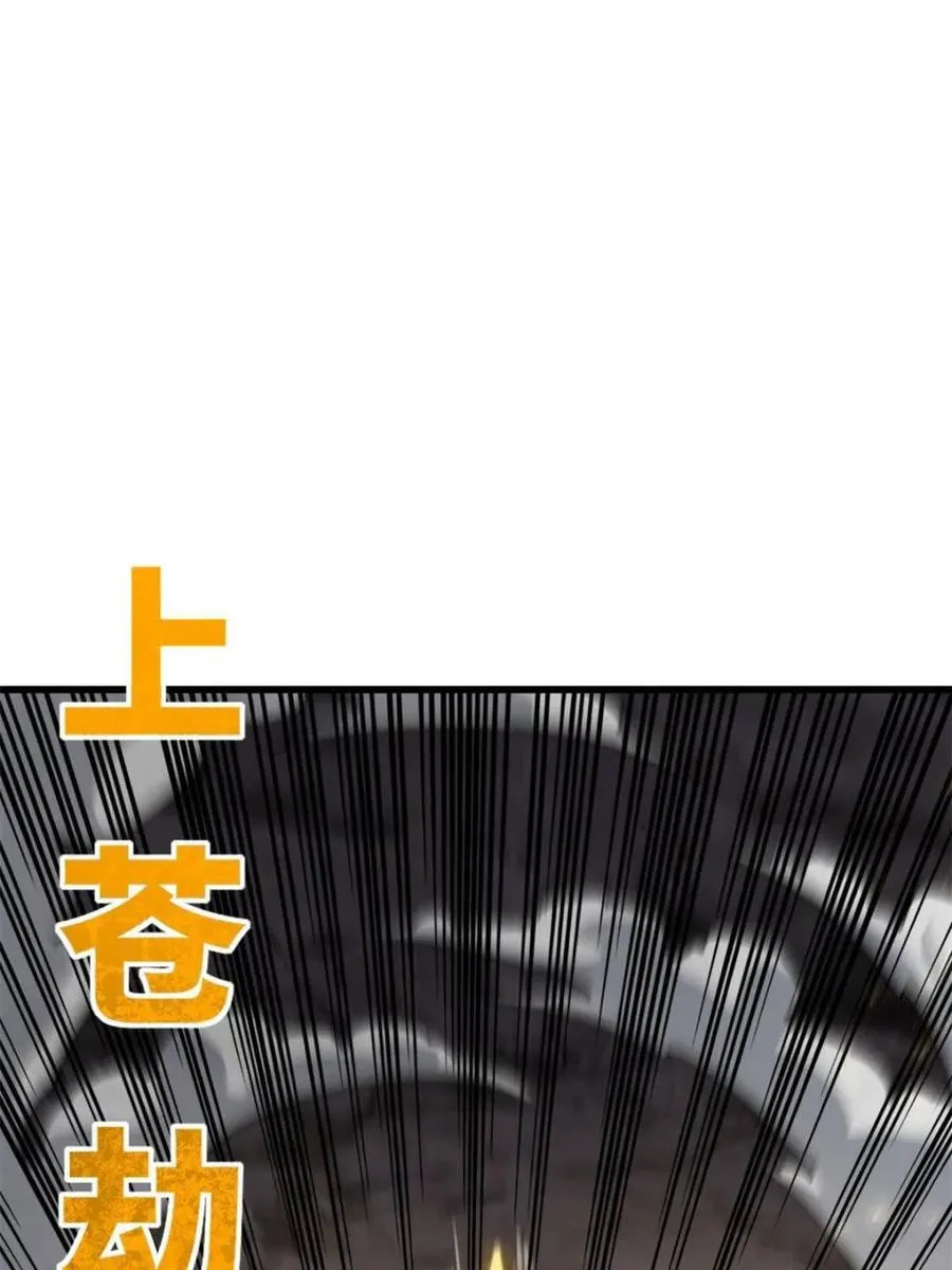第44话 44.拿下九头狮_易如反掌53