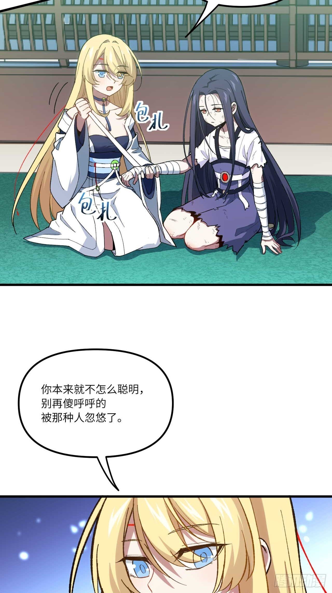 8.意外之喜51