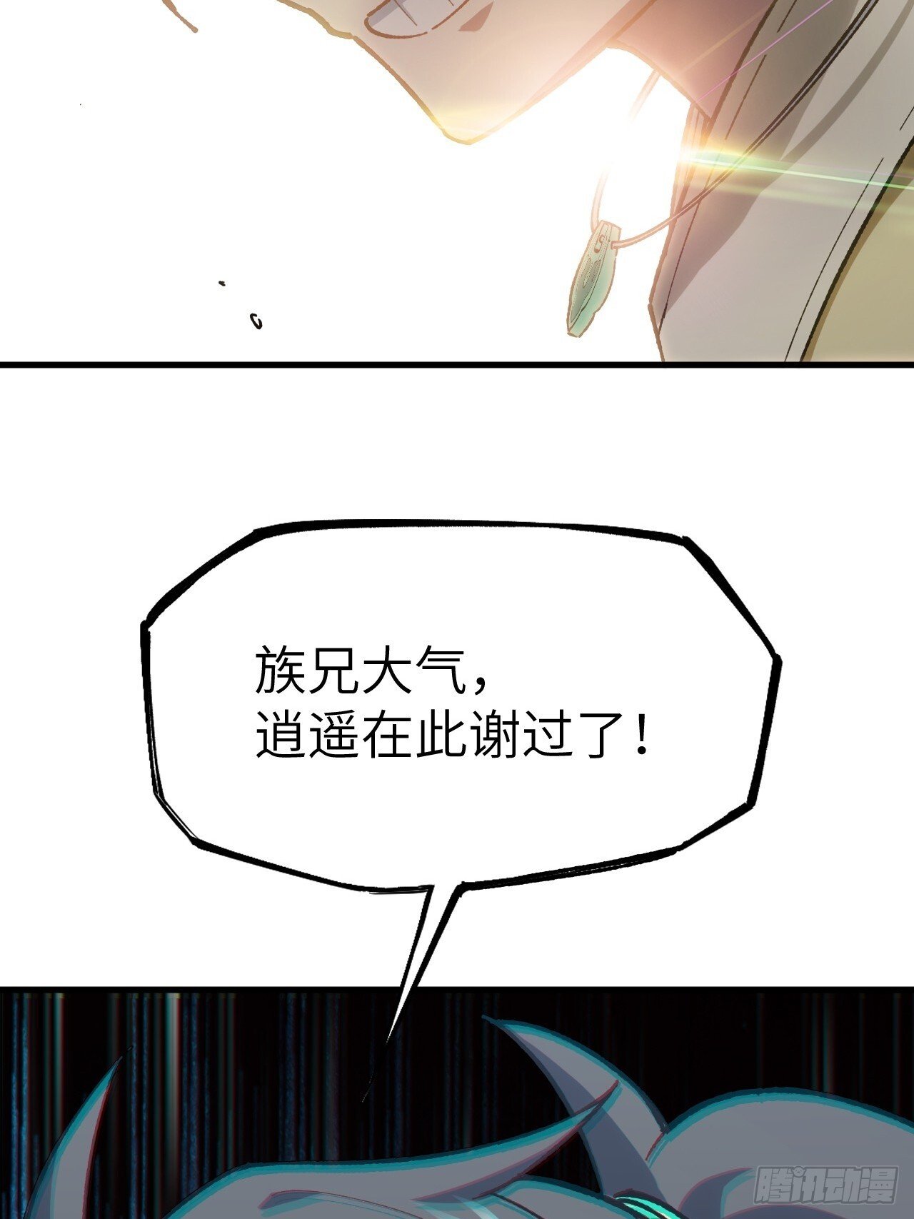 7.赌注52