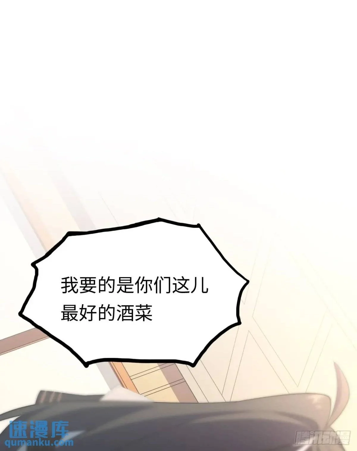 25.来者何人1