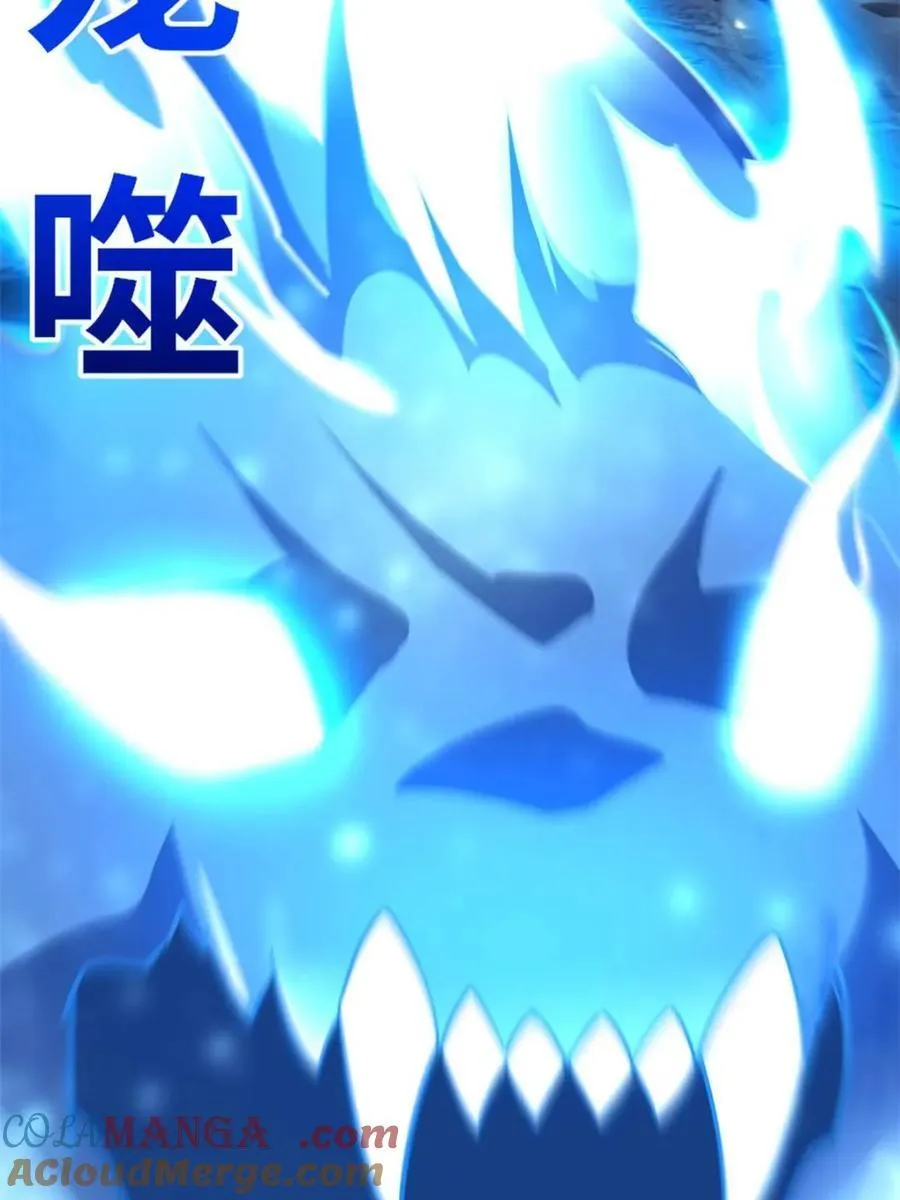 第48话 48.腹背受敌54