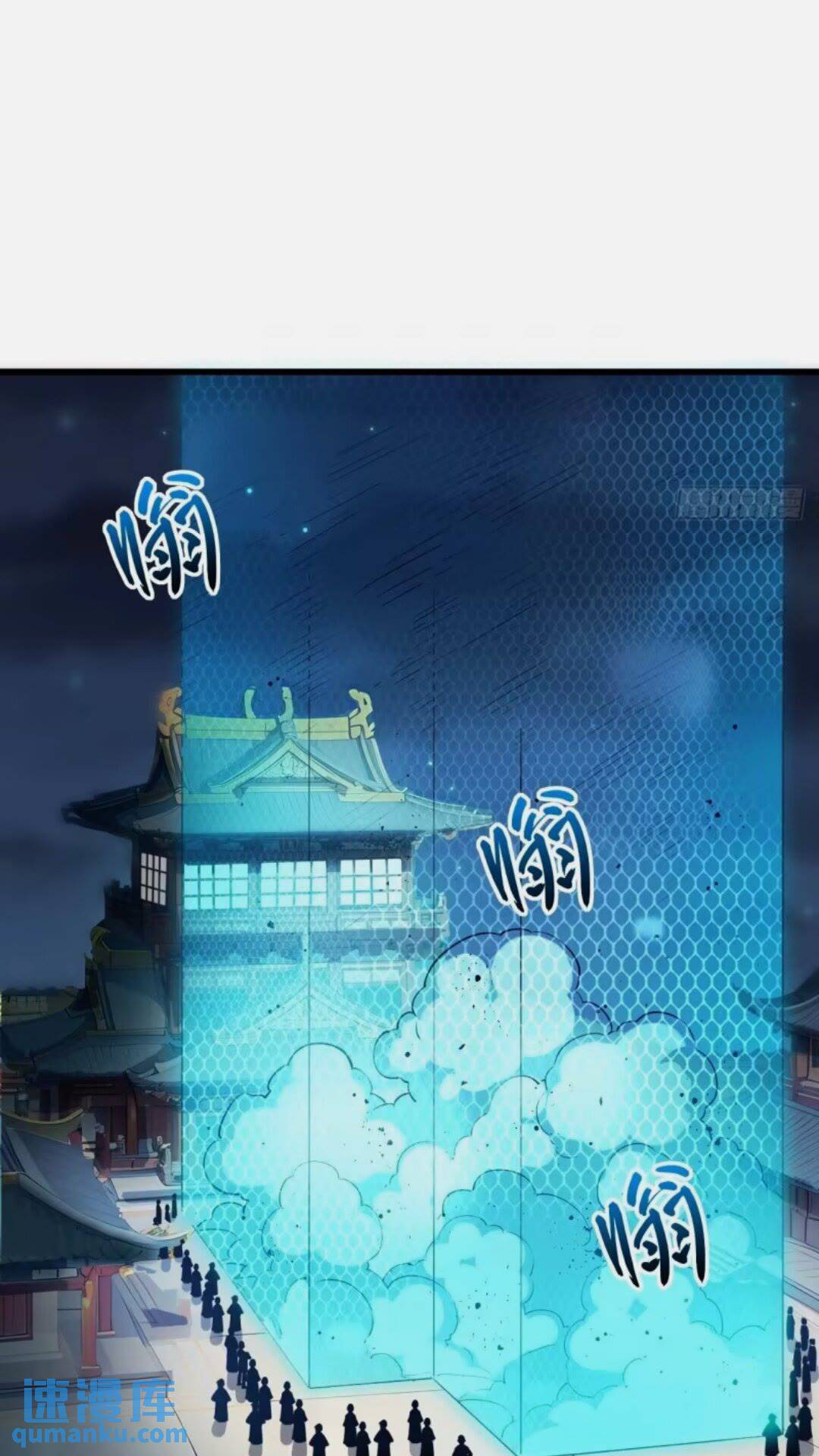 16.神与龙8