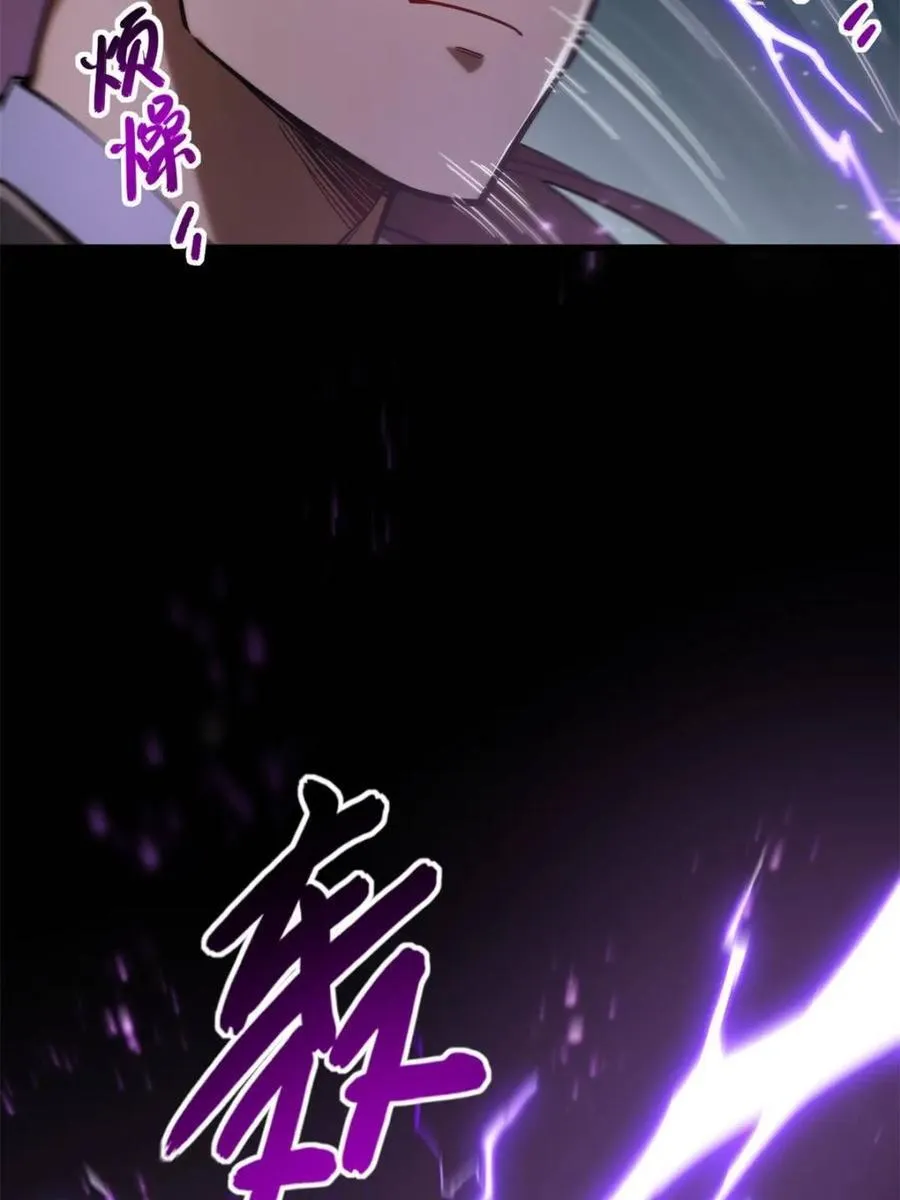 第52话 52.武明月的屈辱31