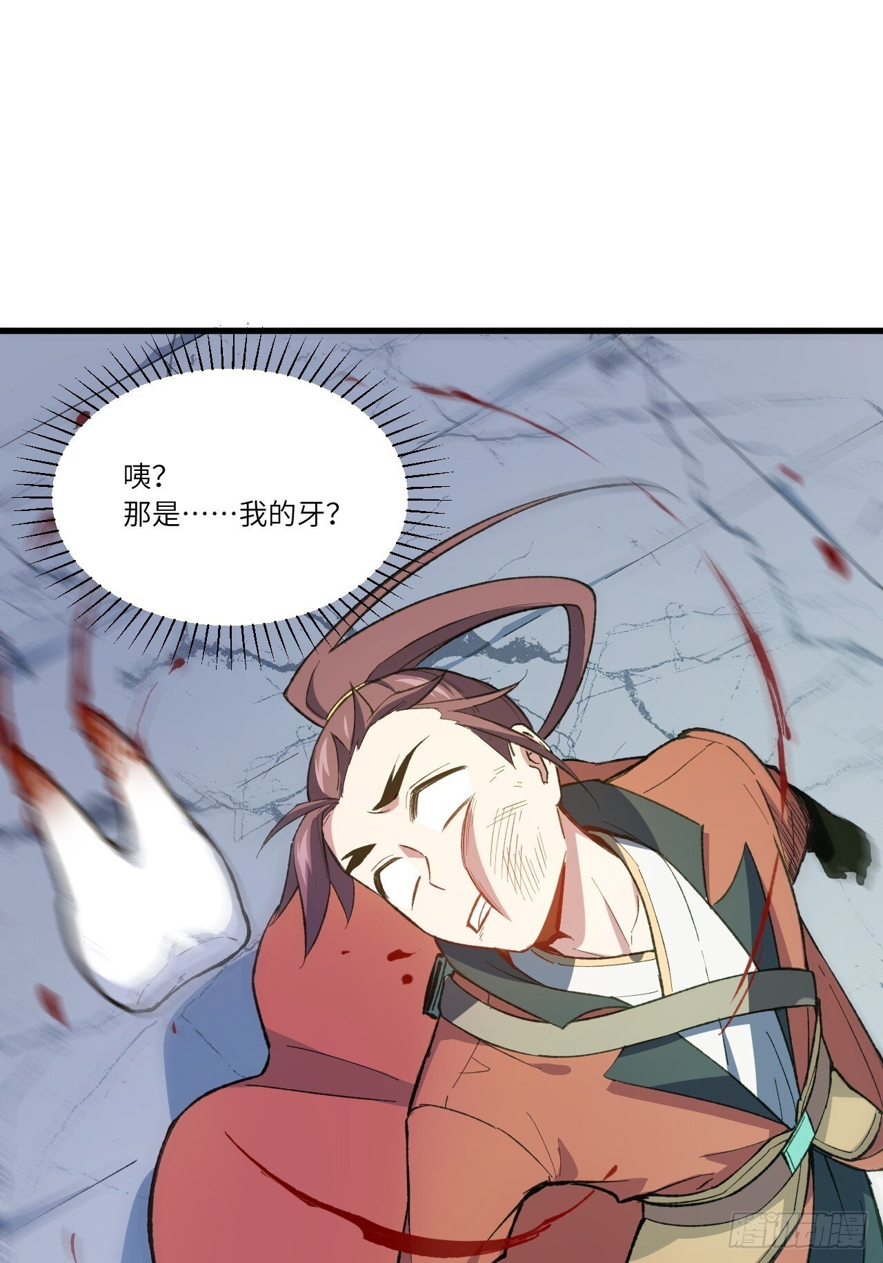 8.意外之喜41