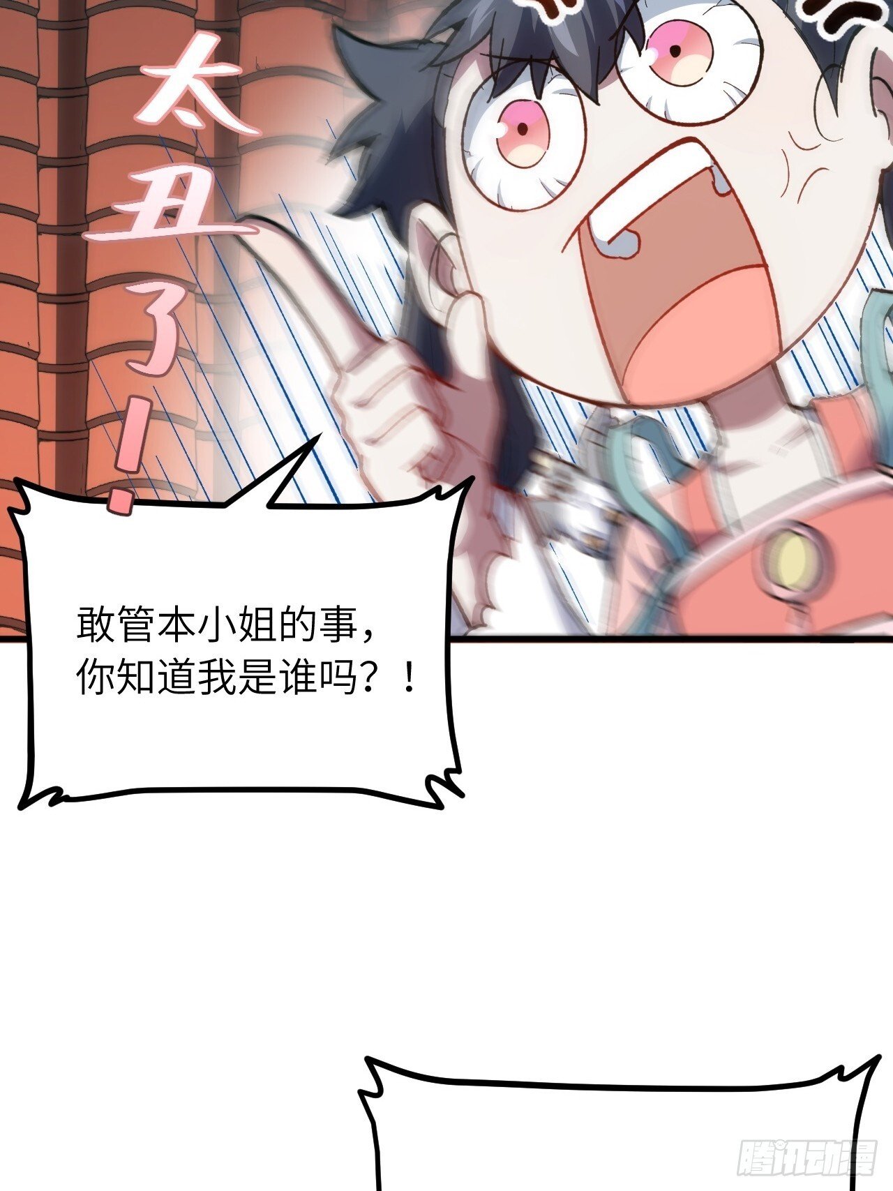 9.初遇54
