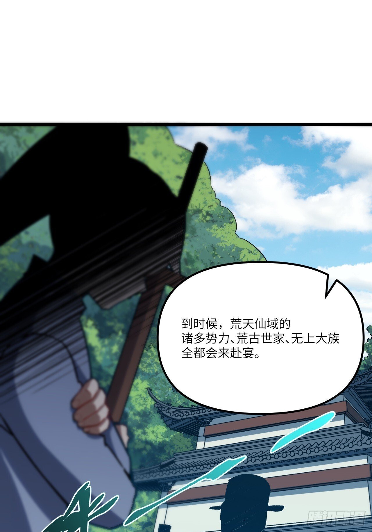 6.负荆请罪26