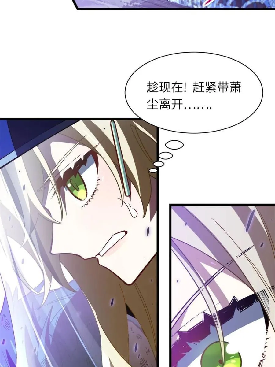 第50话 50.目标,萧尘73
