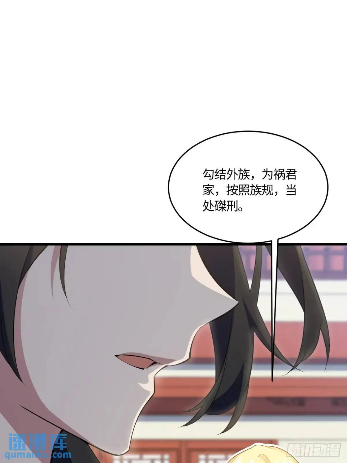 24.君天帝语录第一条9