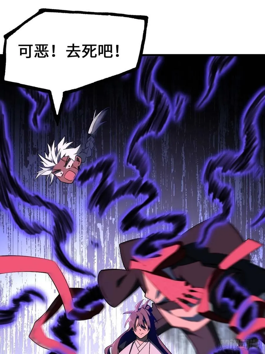 37.你也配替天行罚_28