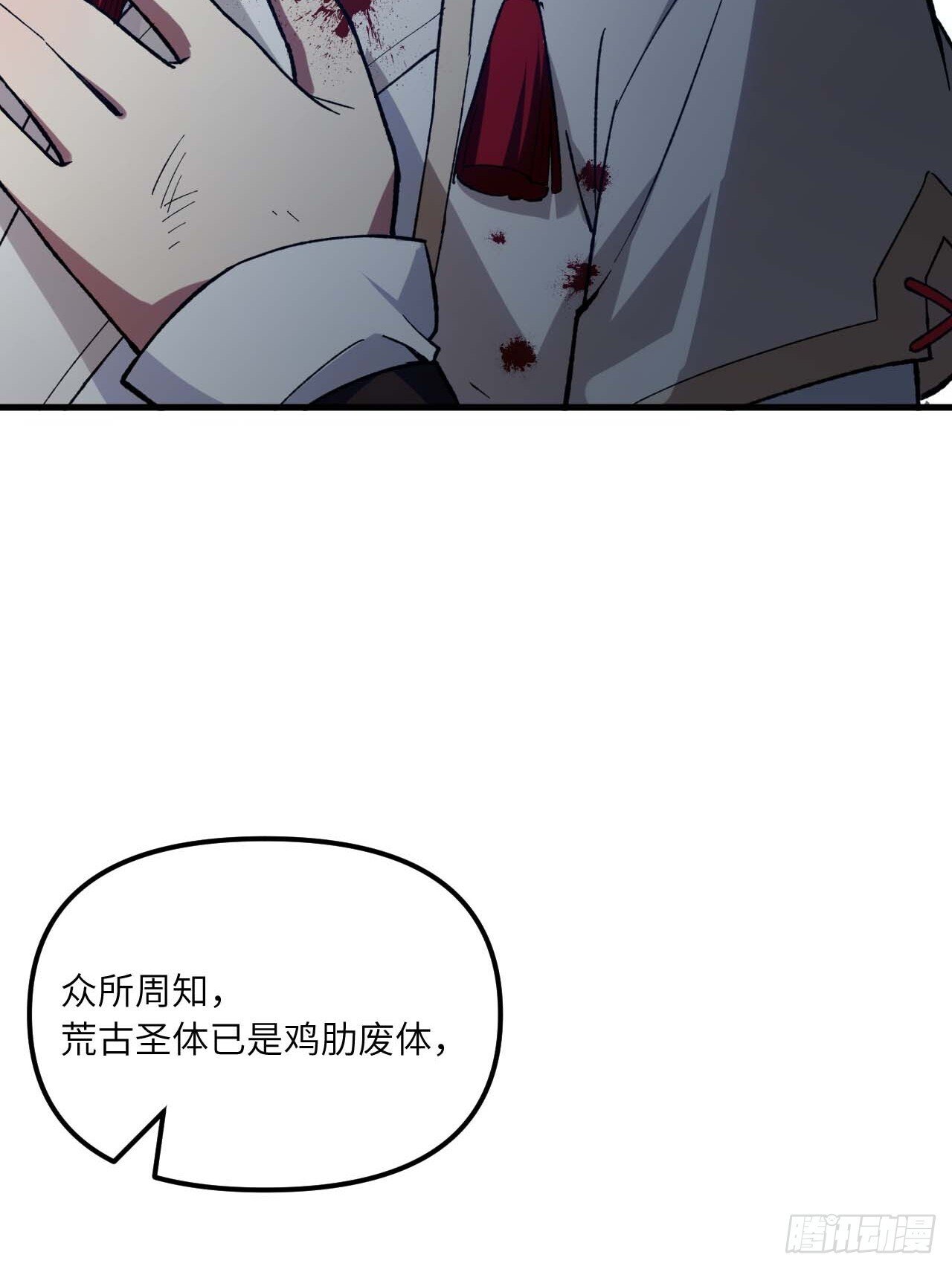 13.不速之客46