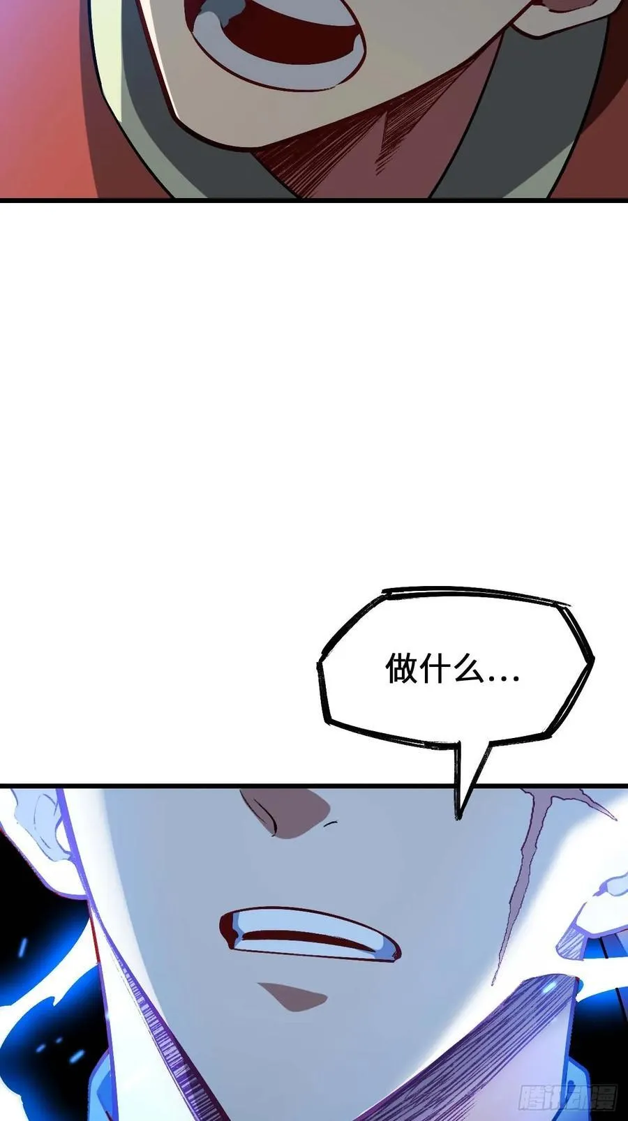 35.君万劫出手61