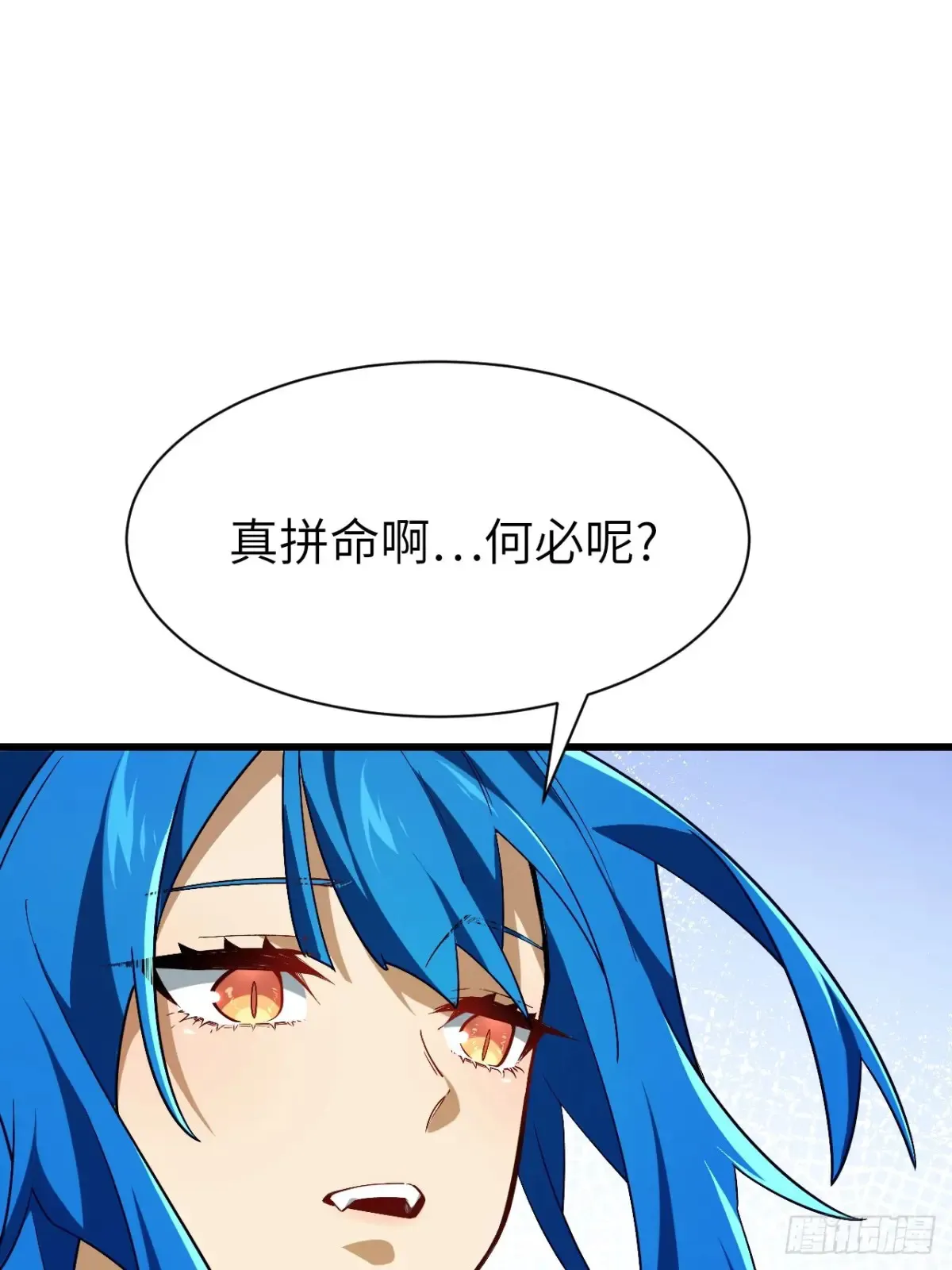 45.助人为乐龙女士61