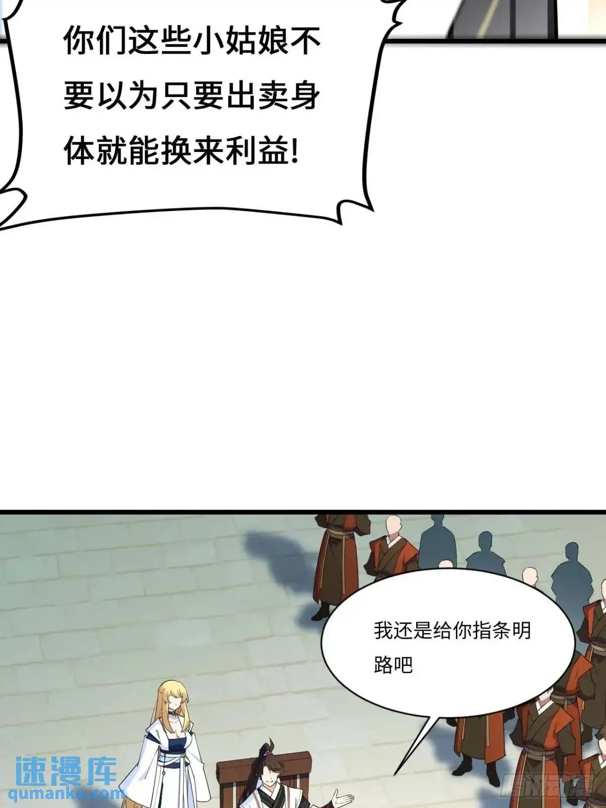 26.有失远迎54