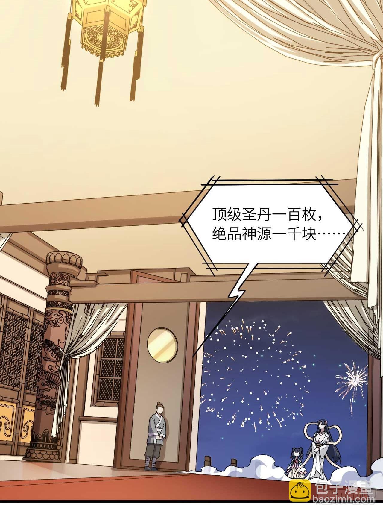 10.十岁宴19