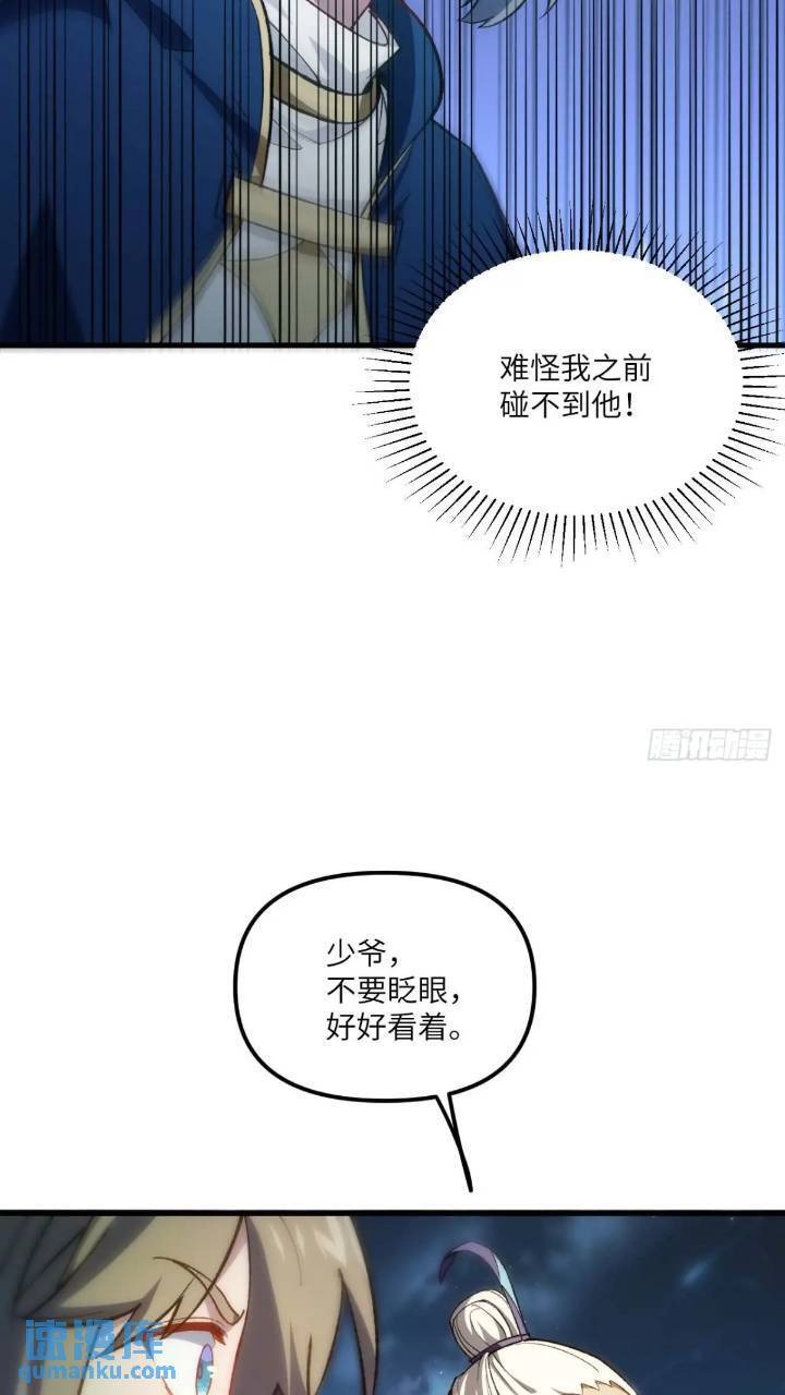 15.怪物61