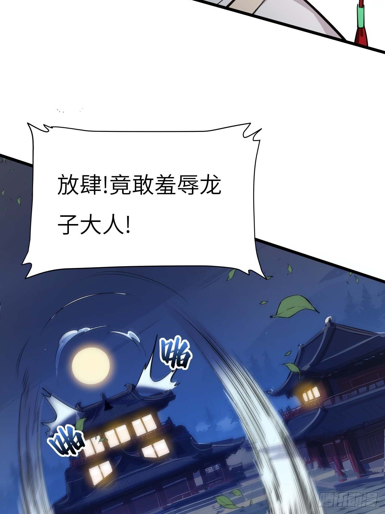 14.放肆69