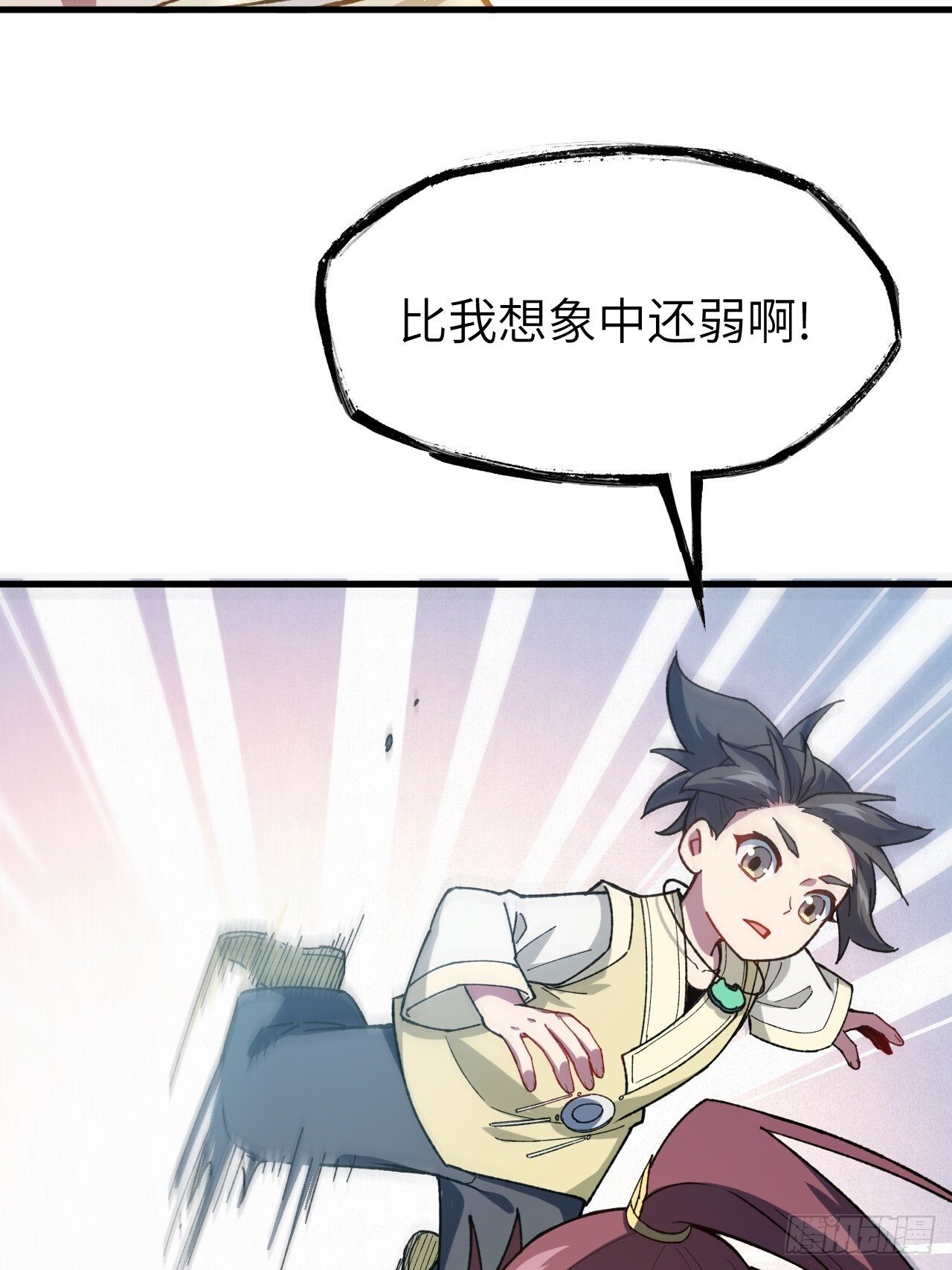 8.意外之喜36