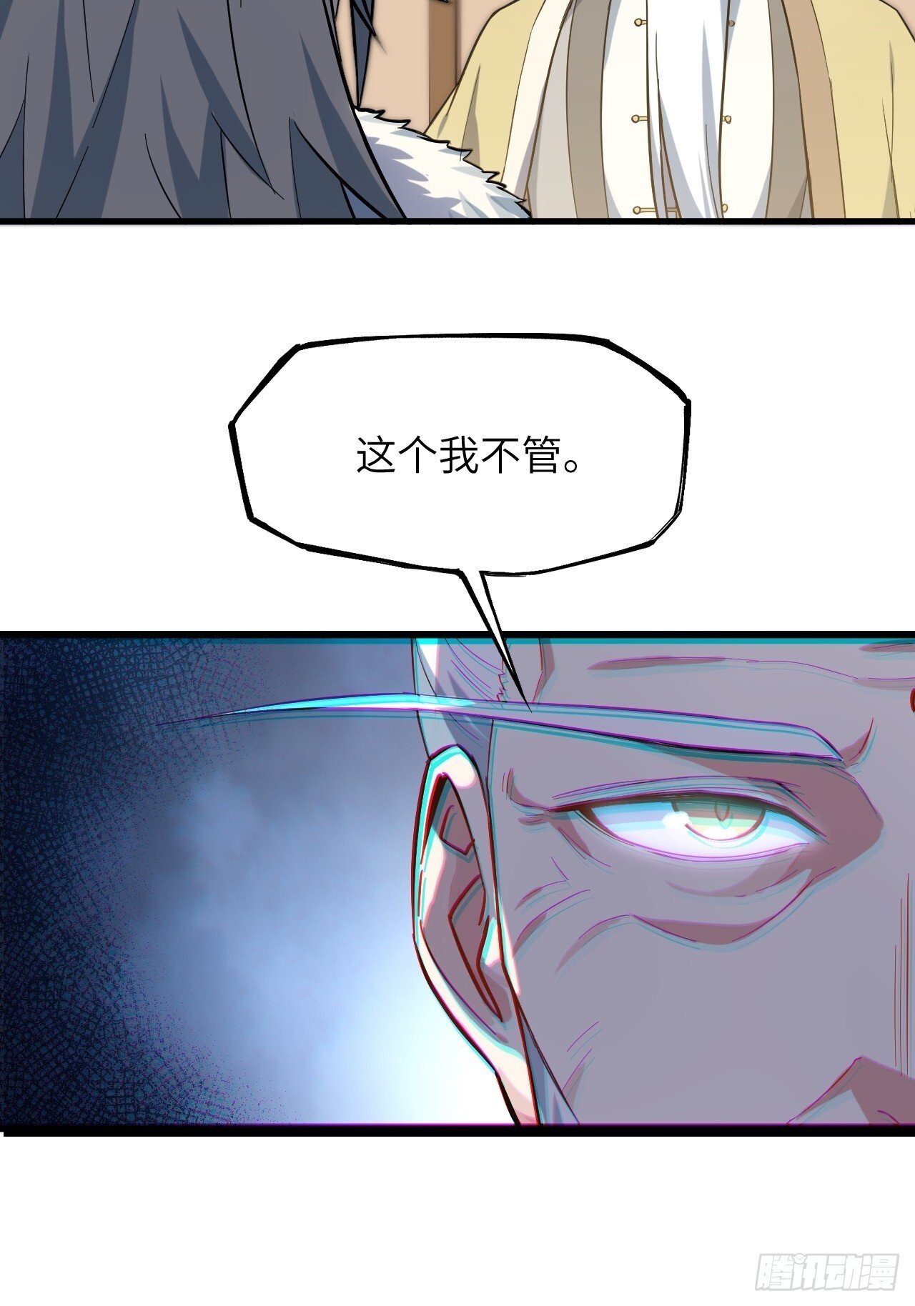 2.什么？零号序列46