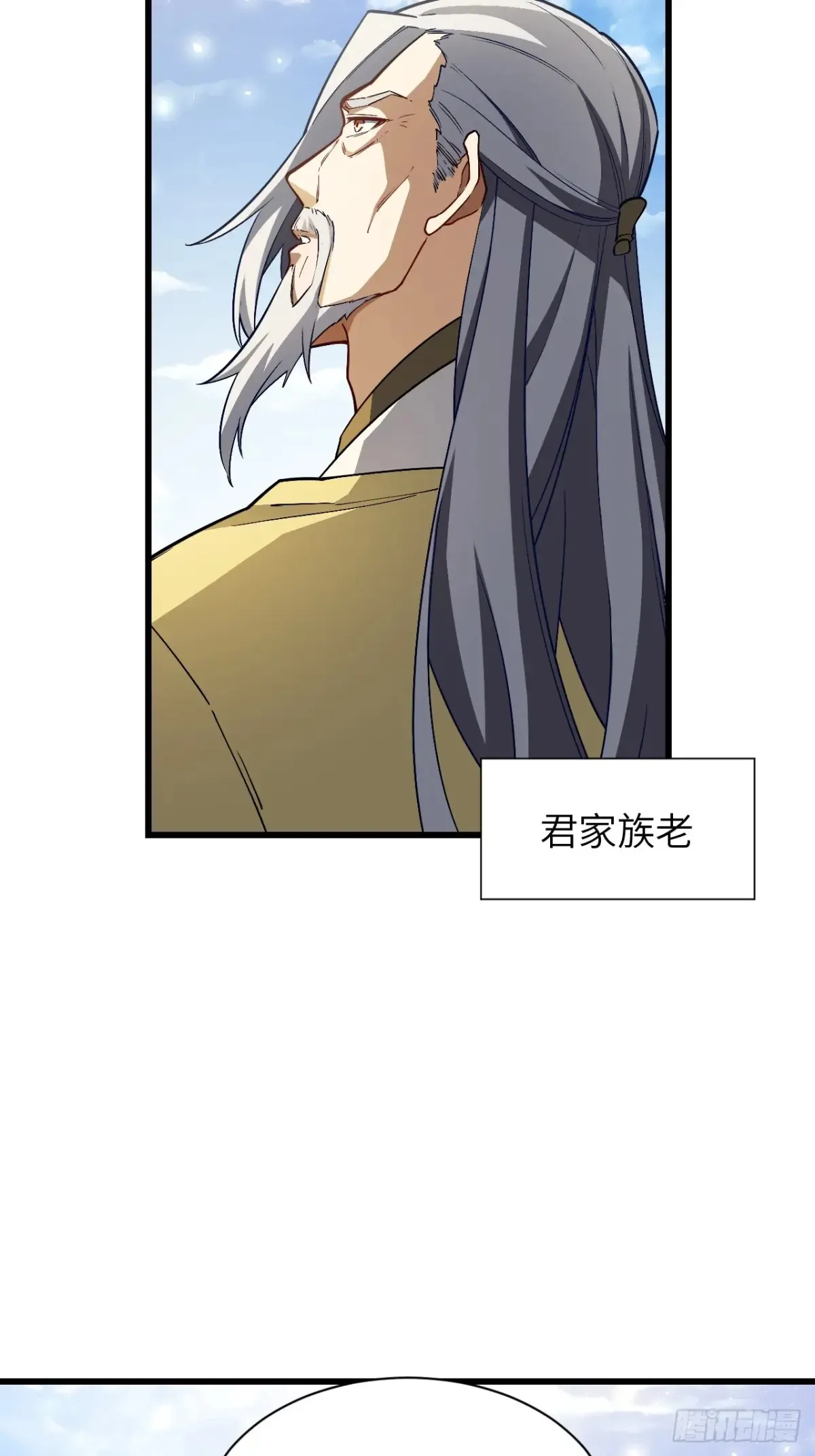 45.助人为乐龙女士77