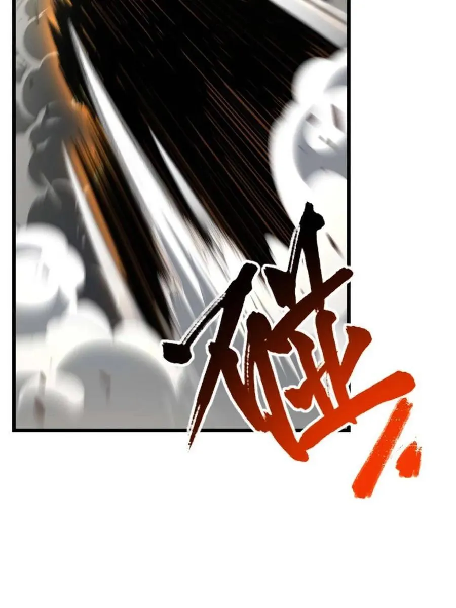 第44话 44.拿下九头狮_易如反掌66