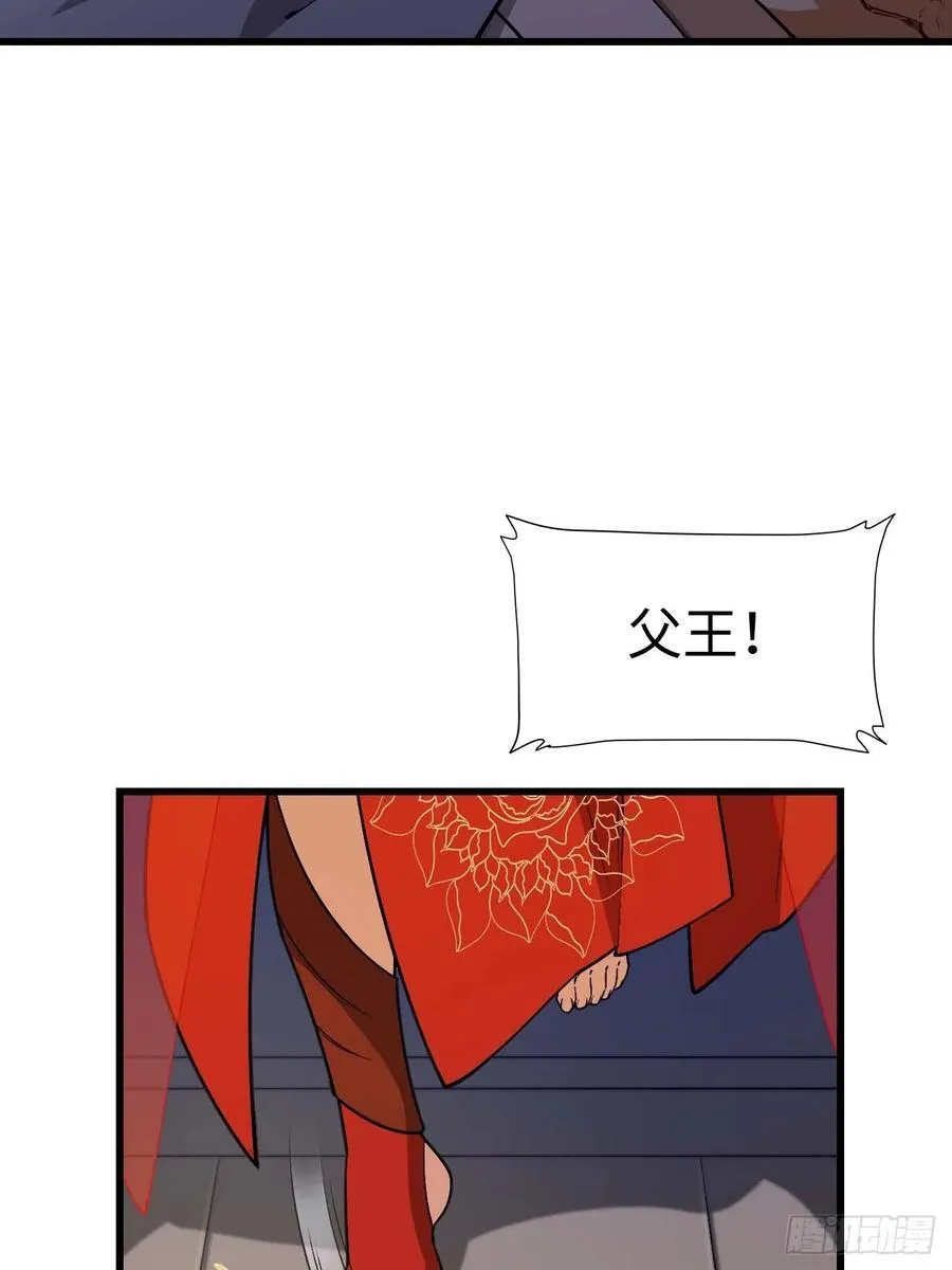 30.戒中人7