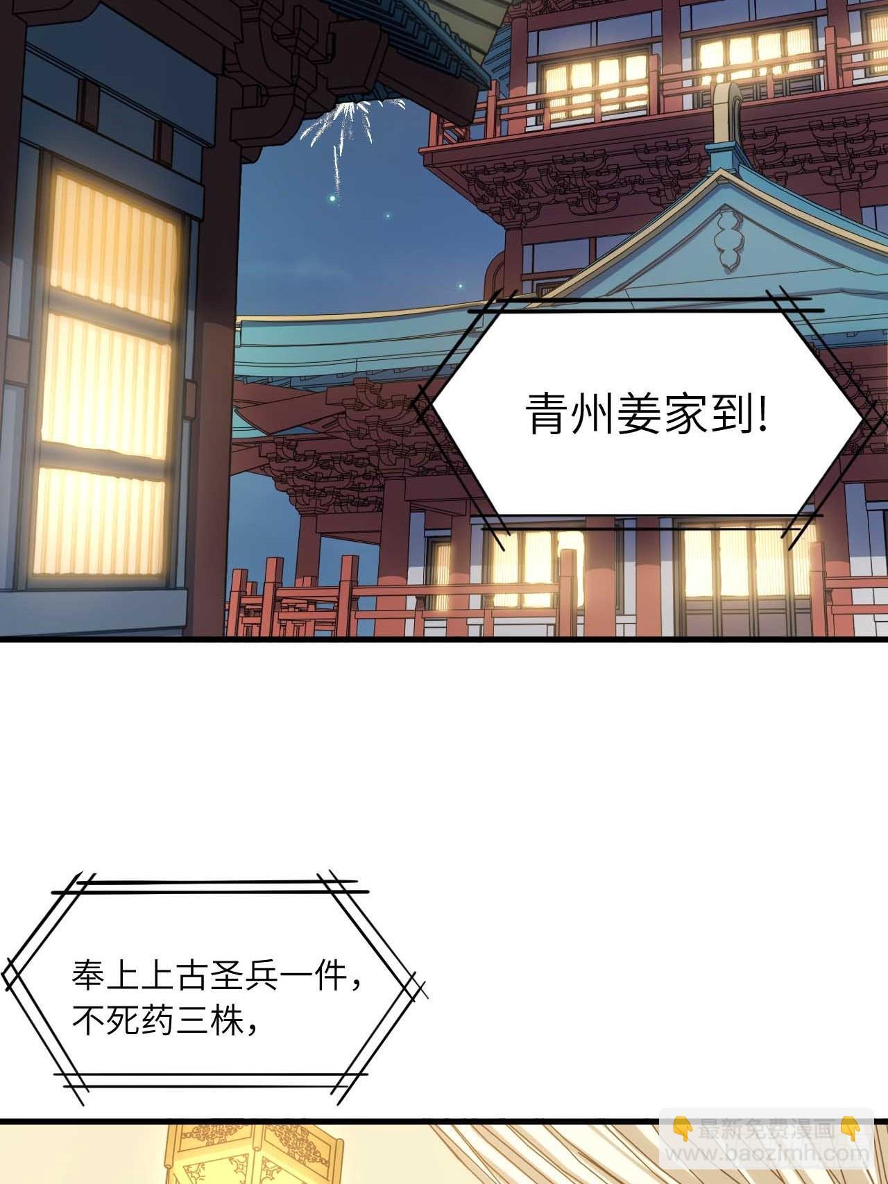 10.十岁宴18