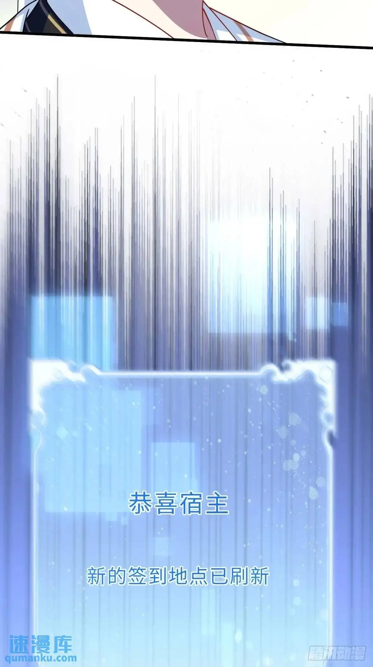 22.签到地——朱雀古国51