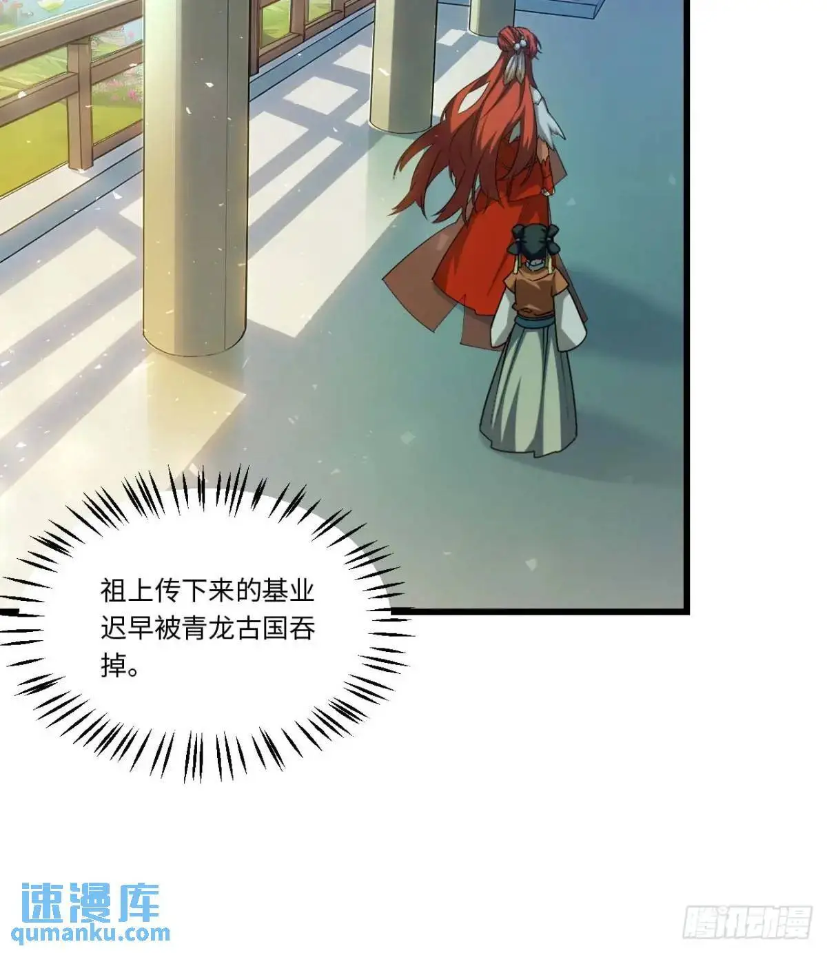 23.报得佳音盼君来30