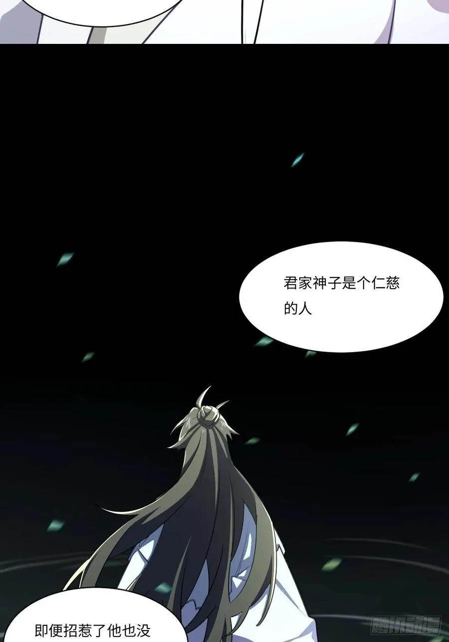 39.我为逍遥13