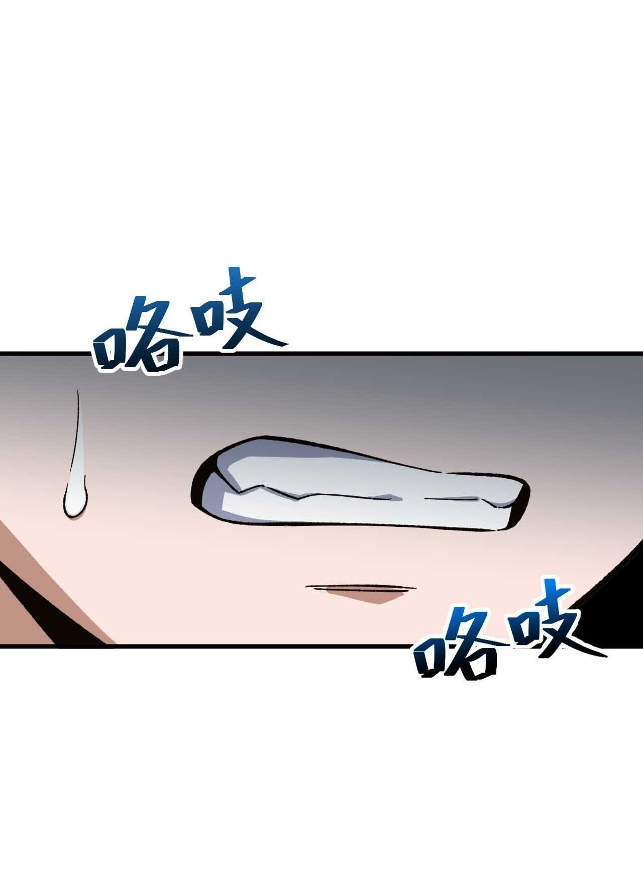 12.我不同意这门亲事！49