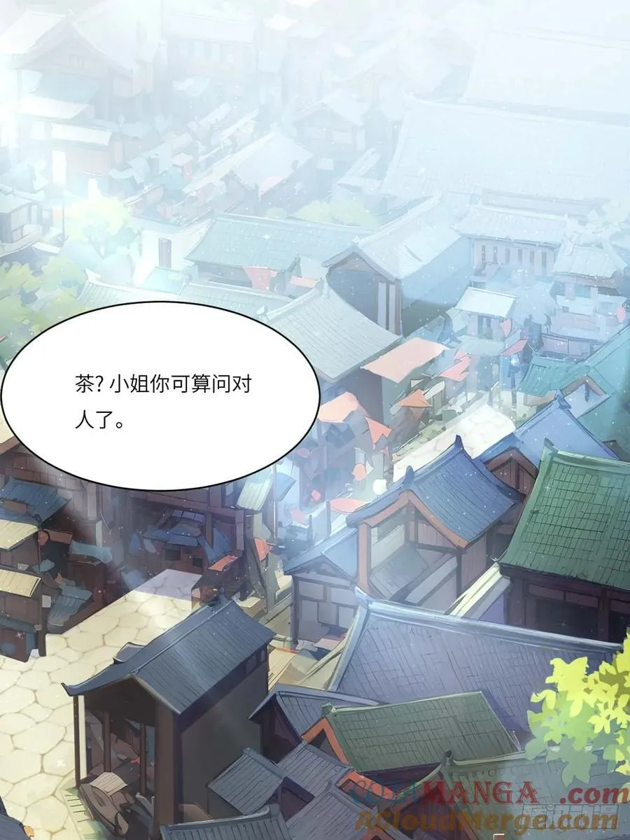 35.君万劫出手18