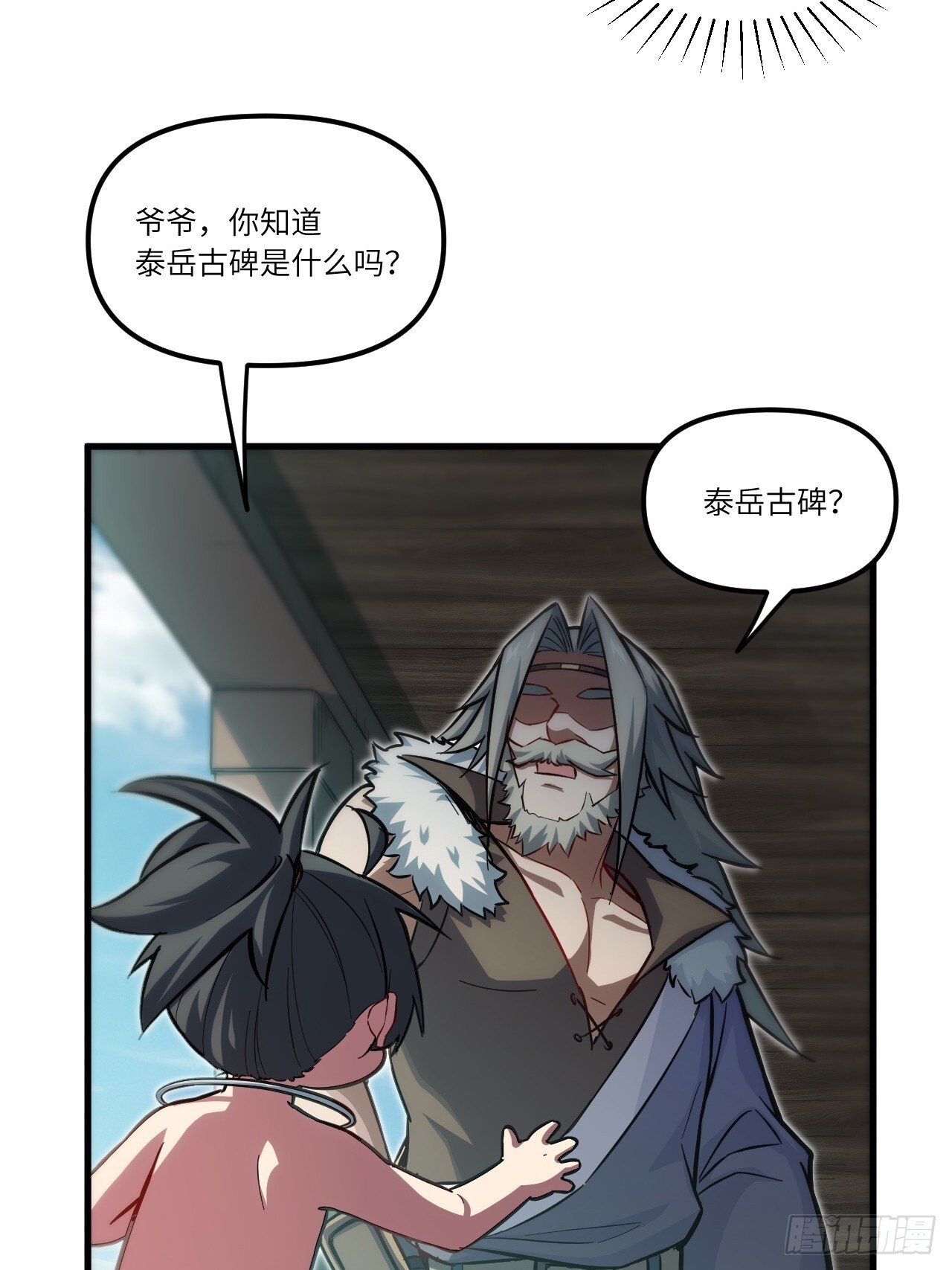 3.得来全不费功夫24