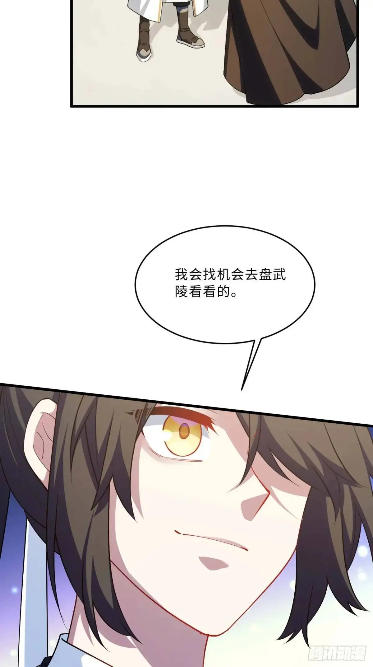 22.签到地——朱雀古国50