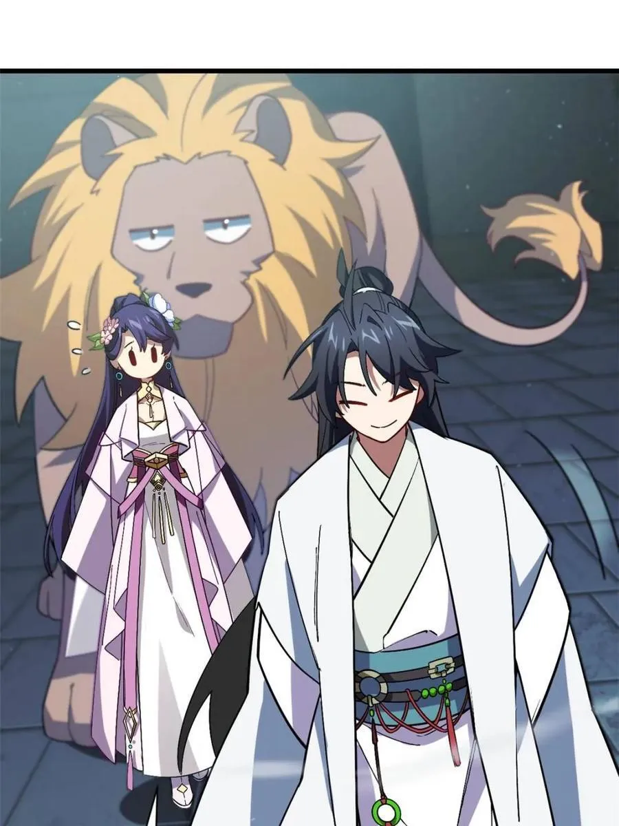 第46话 46 兵分三路71