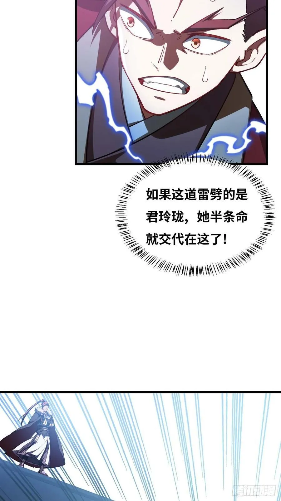 36.君子不报隔夜仇7